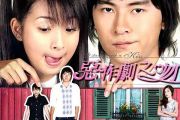 靠近一点点鼓谱 梁心颐-靠近一点点架子鼓谱