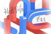物理反应吉他谱 李尖尖-物理反应六线谱C调