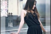 病变钢琴谱 Cubi-病变（双手简谱）E调