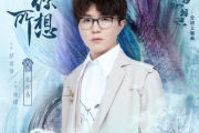 毛不易-如你所想《与君初相识》爱情主题曲简谱降D调
