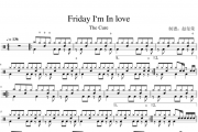 The Cure-Friday I‘m In love架子鼓谱爵士鼓曲谱