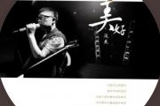 庞龙-兄弟抱一下架子鼓谱爵士鼓曲谱