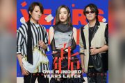 F.I.R.飞儿乐团 一百年后吉他谱弹唱谱