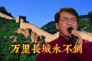 音乐钥匙-万里长城永不倒【前八后十六律动+Pareddle填充】架子鼓谱