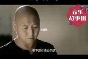 零点乐队-爱不爱我【高级编配】架子鼓谱爵士鼓曲谱