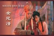 纯音乐-女儿情架子鼓谱爵士鼓曲谱+动态鼓谱