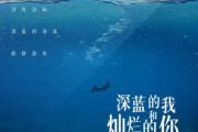 弹棉花的小花-深蓝的我和灿烂的你吉他谱六线谱G调