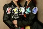 Twins-星光游乐园架子鼓谱爵士鼓曲谱