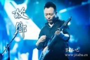 许巍-故乡【简】架子鼓谱爵士鼓曲谱