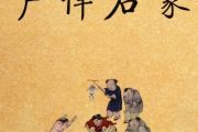 毛毛-声律启蒙架子鼓谱爵士鼓曲谱