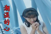 卓依婷-潮湿的心架子鼓谱爵士鼓曲谱