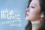 咖啡吗啡（张靓颖 ）-暗恋《暗恋·橘生淮南》主题曲钢琴谱五线谱