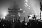 黄静美《愿你》简谱D调高清谱