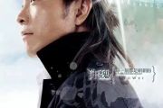 许巍-曾经的你架子鼓谱+动态鼓谱