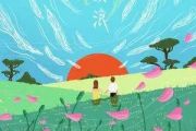 yihuik苡慧《麦浪》吉他谱弹唱谱