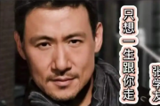 张学友《只想一生跟你走》架子鼓谱爵士鼓曲谱