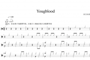 Yougblood架子鼓谱 鼓文-Yougblood鼓谱