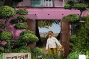 王赫野-热铁皮房顶的夏天架子鼓谱爵士鼓曲谱