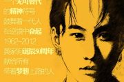 beyond乐队-光辉岁月架子鼓谱+无鼓伴奏