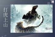  【红歌精选】打虎上山架子鼓谱 杭天琪爵士鼓曲谱
