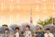 八三夭乐队-我不想你想你了架子鼓谱爵士鼓曲谱