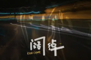 A1 TRIP/魏晗（懋懋）/王日成杰-阔绰吉他谱六线谱