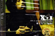 谢天笑-冷血动物架子鼓谱爵士鼓曲谱