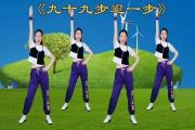 音乐钥匙 九十九步退一步架子鼓谱爵士鼓曲谱