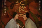 新裤子乐队-我不要熄灭在风中吉他谱六线谱