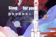 时代少年团-披风吉他谱六线谱降D调