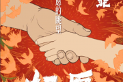 王菲 如愿（大神演奏版）钢琴谱五线谱