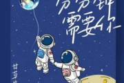 甘草片r-分分钟需要你 (弹唱版)吉他谱六线谱