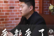 爱都爱了吉他谱 小洲-爱都爱了六线谱C调