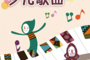 纯音乐-玛丽有只小羊羔架子鼓谱爵士鼓曲谱(儿童歌曲)