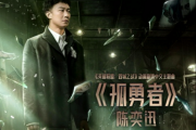 陈奕迅-孤勇者（完全版）架子鼓谱爵士鼓曲谱
