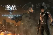 张杰-逆战架子鼓谱 杨旭初整理