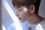单人券吉他谱 张齐山DanieL-单人券六线谱C调