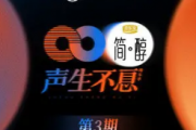 月半弯吉他谱 李健-月半弯 (Live)六线谱