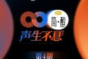 高山低谷吉他谱 周笔畅/杨千嬅/单依纯-高山低谷六线谱C调