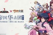 纯音乐-帝国华击团架子鼓谱爵士鼓曲谱【3级改编】