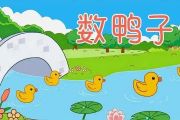 纯音乐-数鸭子架子鼓谱爵士鼓曲谱【带SOLO】