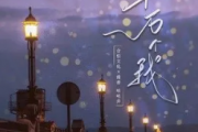 漫香/咕咕井-千万个我吉他谱六线谱C调