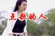 海来阿木-点歌的人架子鼓谱 村长制谱