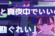 ずっと真夜中でいいのに- 勘ぐれい (猜测)架子鼓谱爵士鼓曲谱