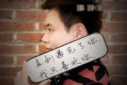 陈柯宇-直到遇见了你，我只喜欢你吉他谱六线谱