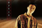 青春吉他谱 沈庆《青春》六线谱