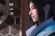 七叔(叶泽浩)-踏山河架子鼓谱爵士鼓谱（原汁鼓点）