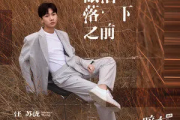 眼泪落下之前吉他谱 汪苏泷-眼泪落下之前六线谱C调指法