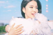 有你就幸福鼓谱 李昕融/叶泳沺-有你就幸福架子鼓谱