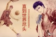 WANDS-直到世界尽头架子鼓谱爵士鼓曲谱【3级改编】